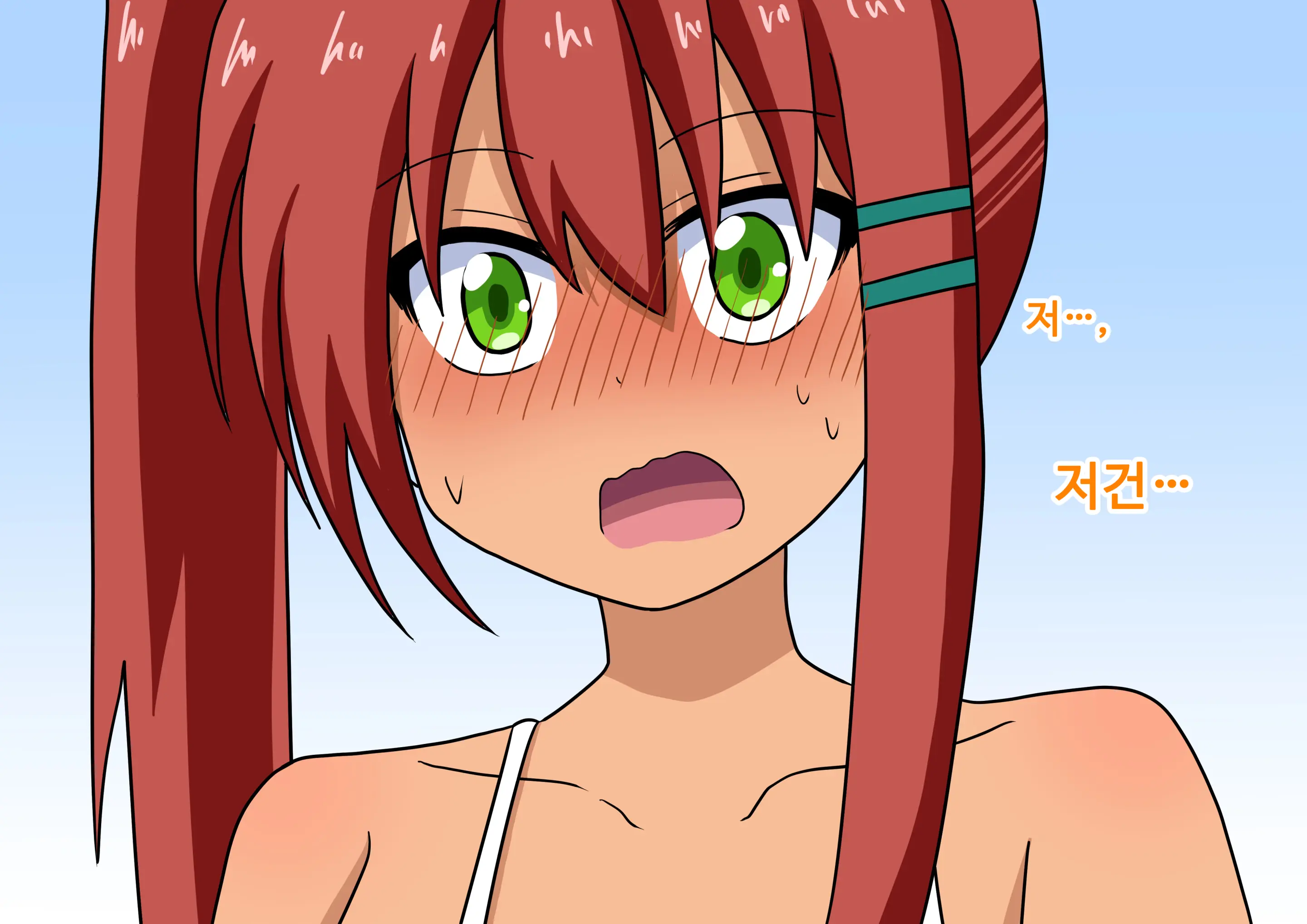 Mitari No Sono Ep.41~68